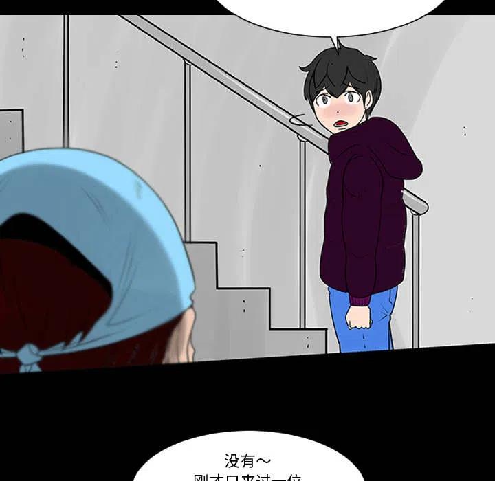 《每天忍耐的男人》18 第35页