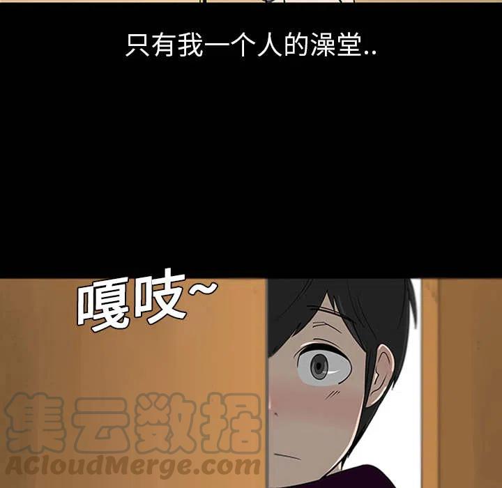 《每天忍耐的男人》18 第40页