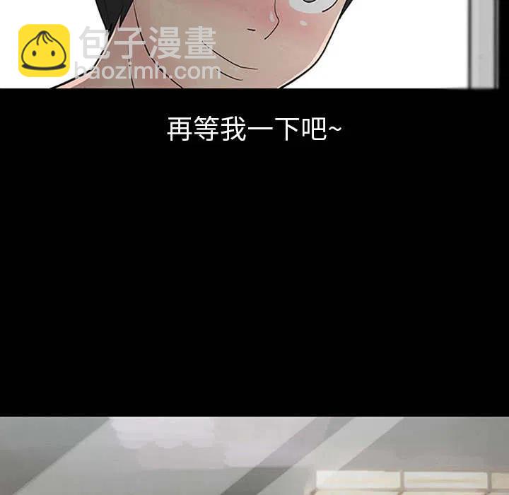 《每天忍耐的男人》18 第50页