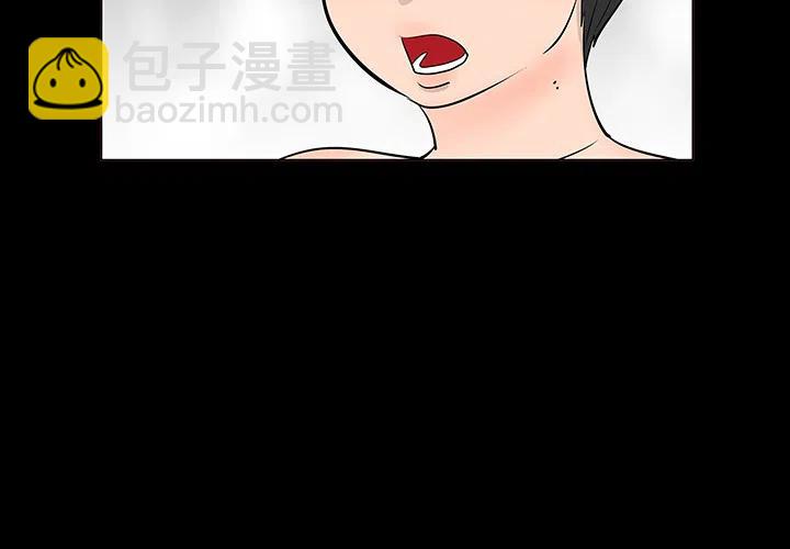 《每天忍耐的男人》27 第4页