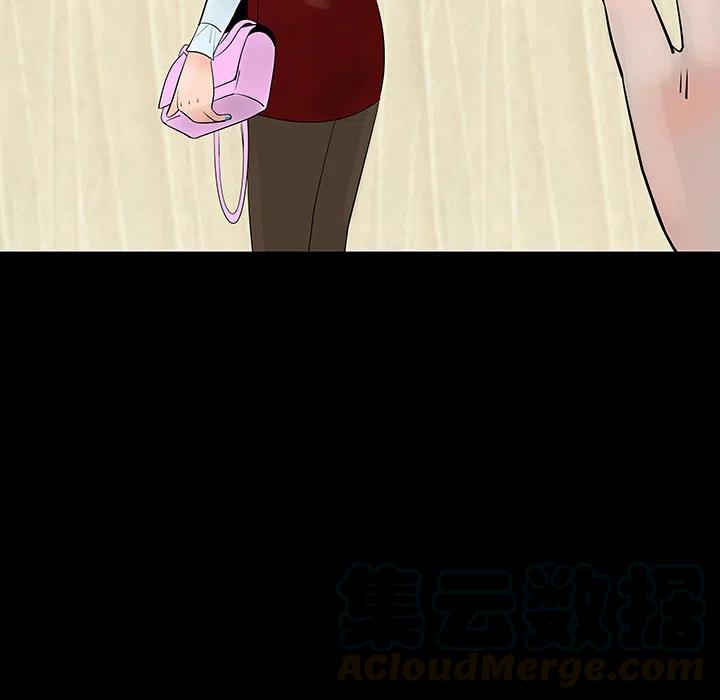 《每天忍耐的男人》48 第10页