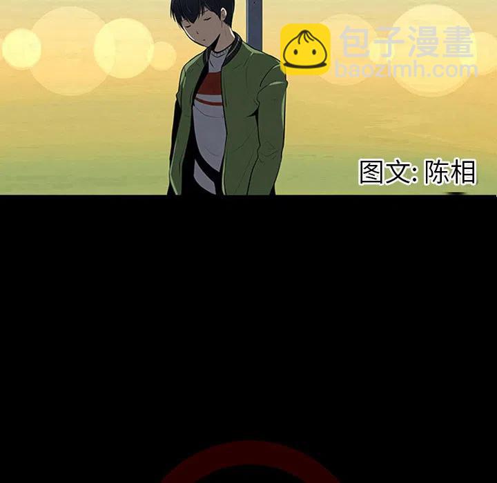 《每天忍耐的男人》48 第12页