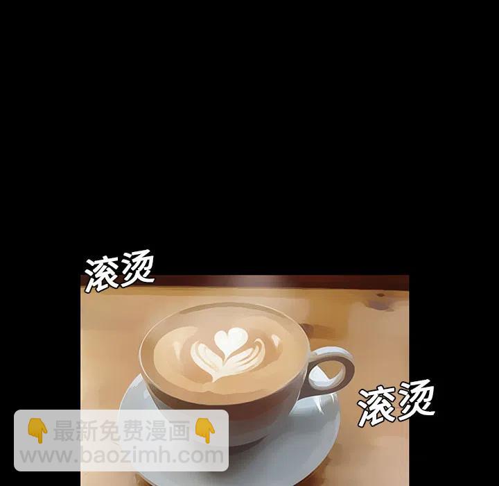 《每天忍耐的男人》48 第17页