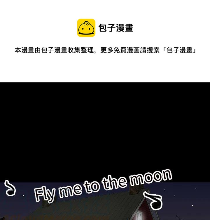 《每天忍耐的男人》48 第1页