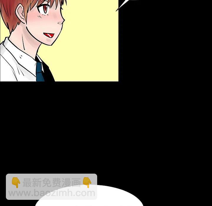 《每天忍耐的男人》48 第20页