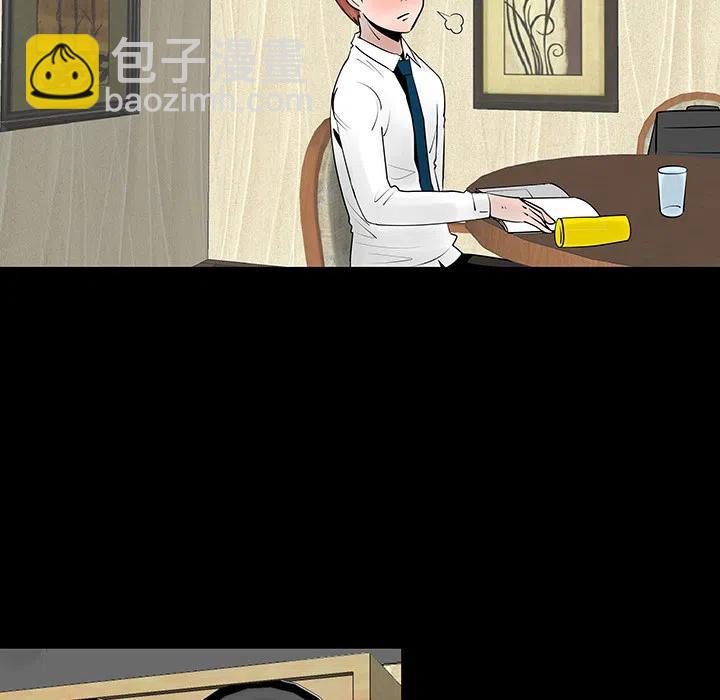 《每天忍耐的男人》48 第35页