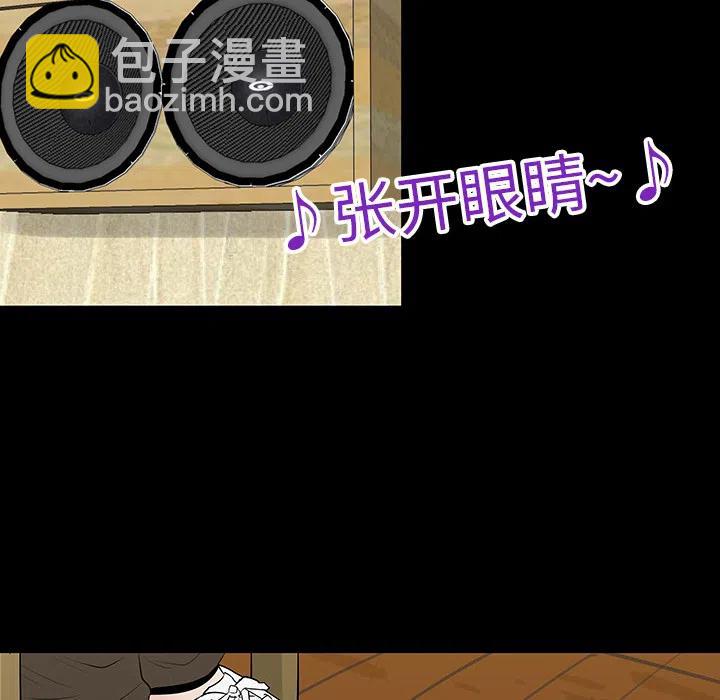 《每天忍耐的男人》48 第36页