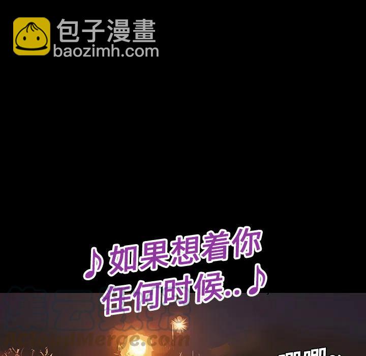 《每天忍耐的男人》48 第40页