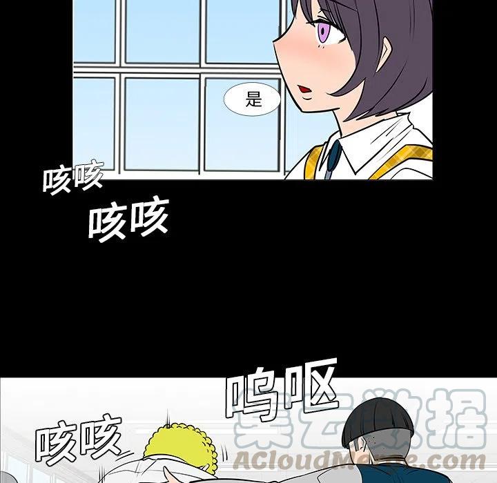 《每天忍耐的男人》76 第7页