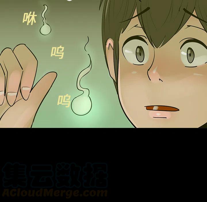《每天忍耐的男人》59 第13页