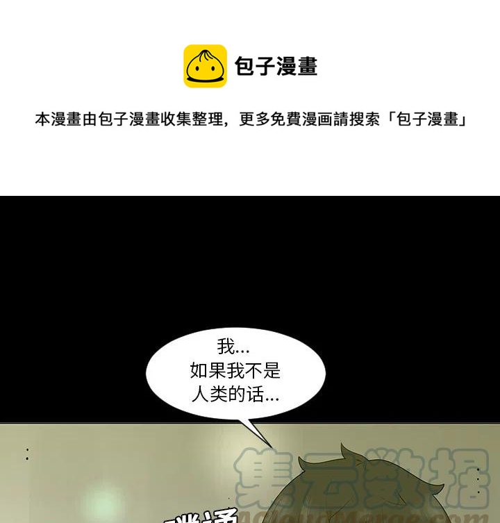 《每天忍耐的男人》59 第1页