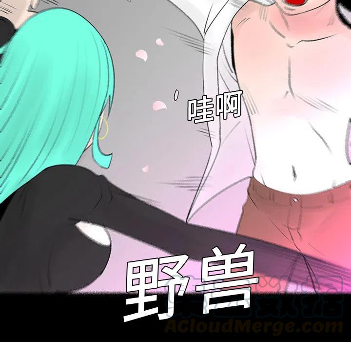 《每天忍耐的男人》59 第22页