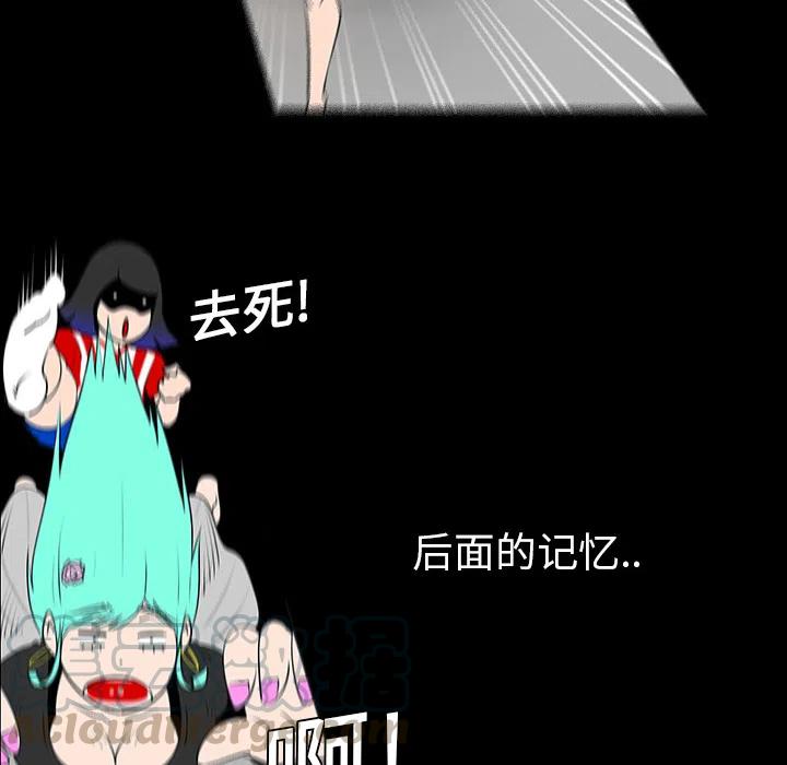 《每天忍耐的男人》59 第25页