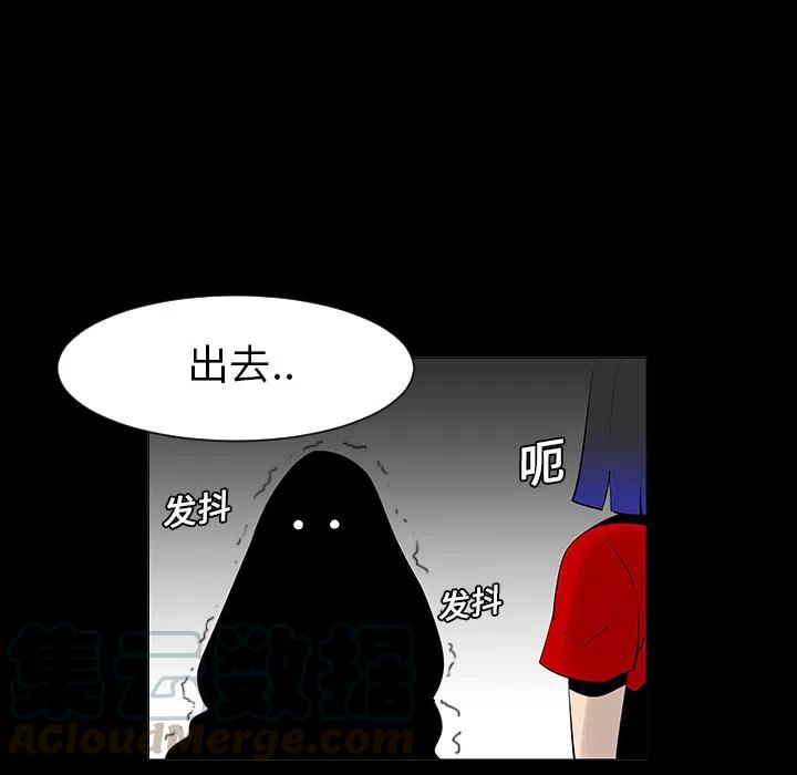 《每天忍耐的男人》59 第31页