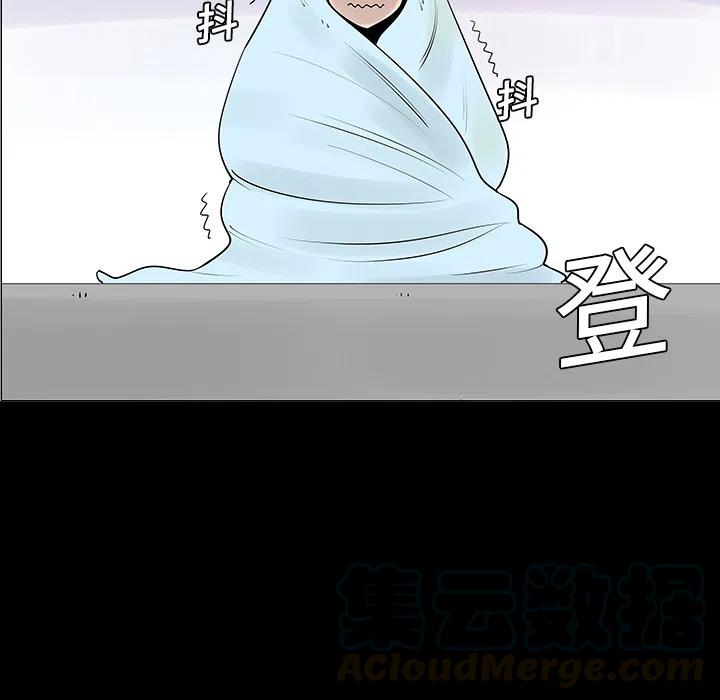 《每天忍耐的男人》59 第34页
