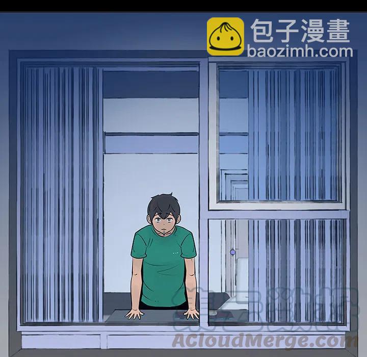 《每天忍耐的男人》59 第49页