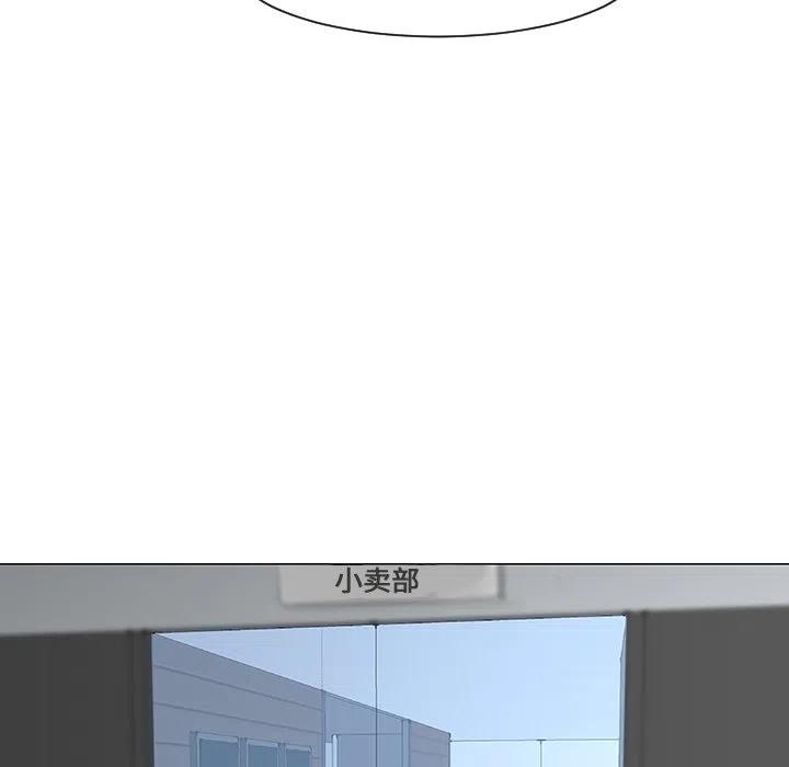 《每天忍耐的男人》8 第36页
