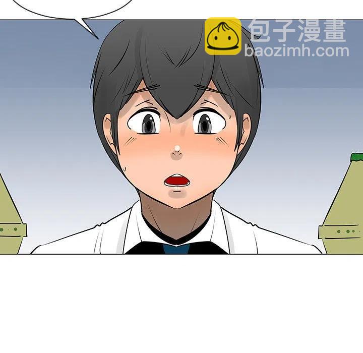 《每天忍耐的男人》8 第38页