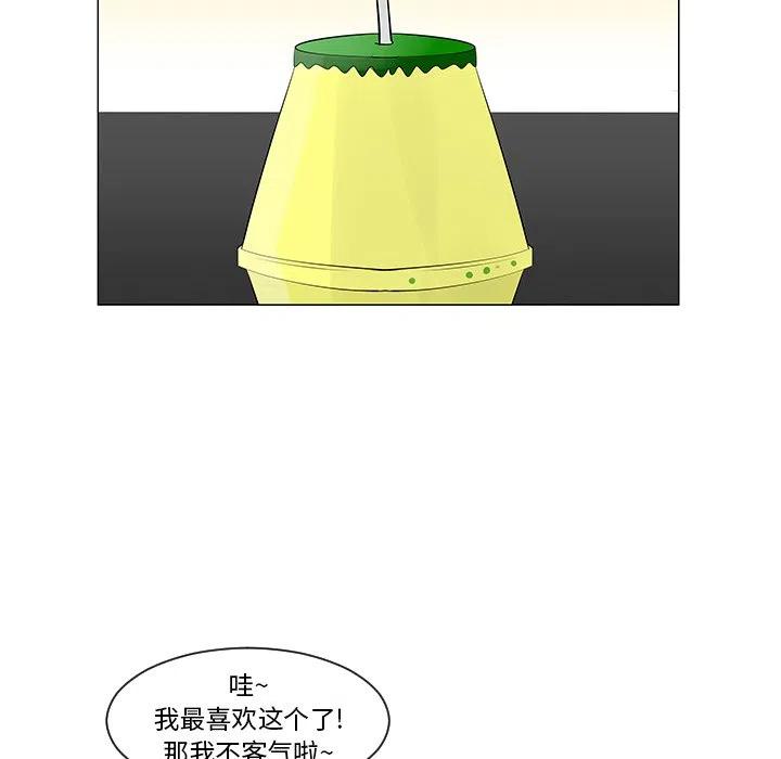 《每天忍耐的男人》8 第42页