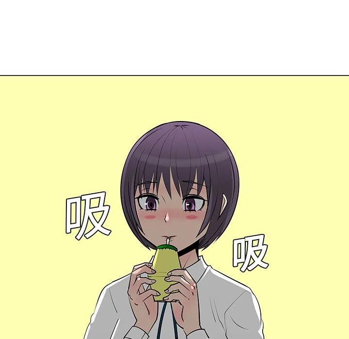 《每天忍耐的男人》8 第44页