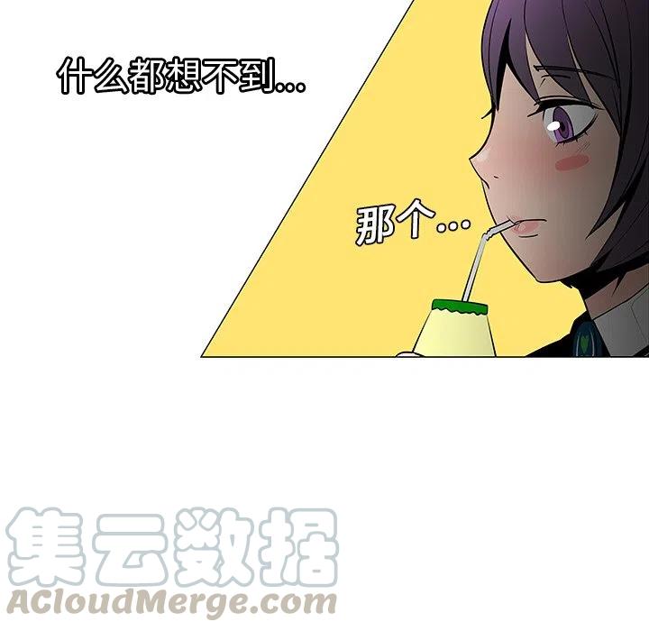 《每天忍耐的男人》8 第49页