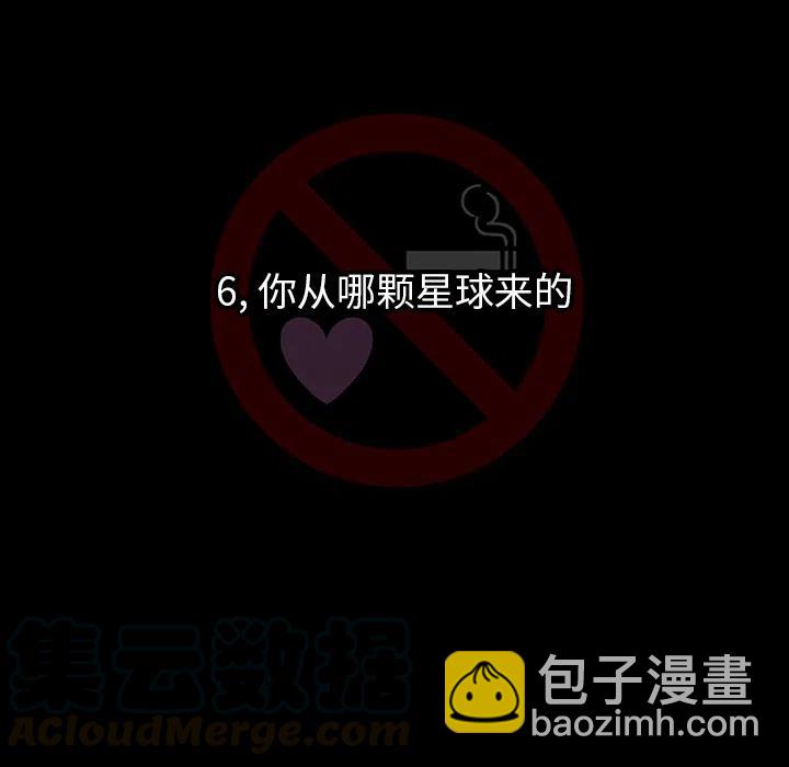 《每天忍耐的男人》68 第10页