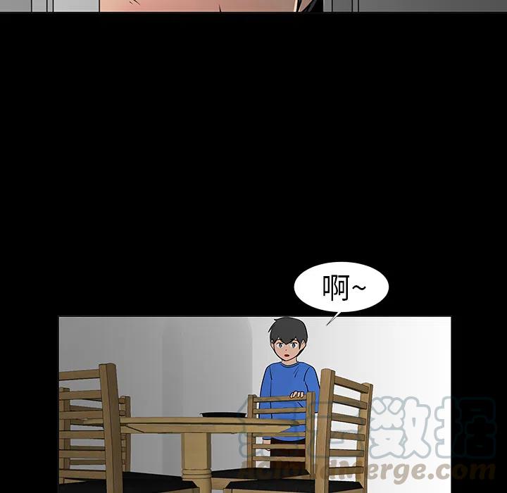 《每天忍耐的男人》68 第13页