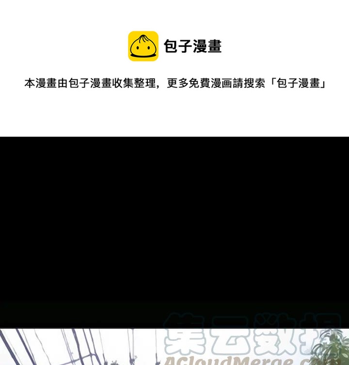 《每天忍耐的男人》68 第1页