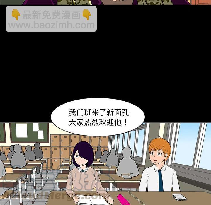《每天忍耐的男人》68 第37页