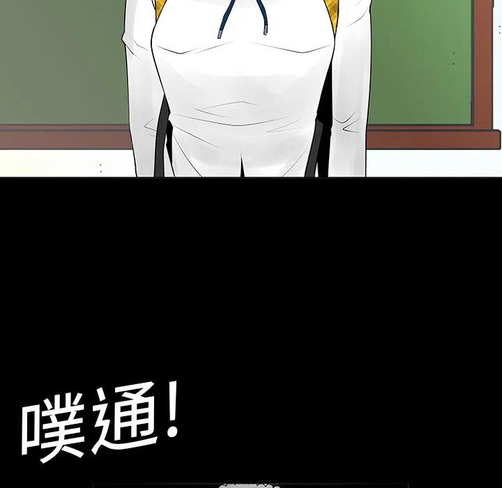 《每天忍耐的男人》68 第47页