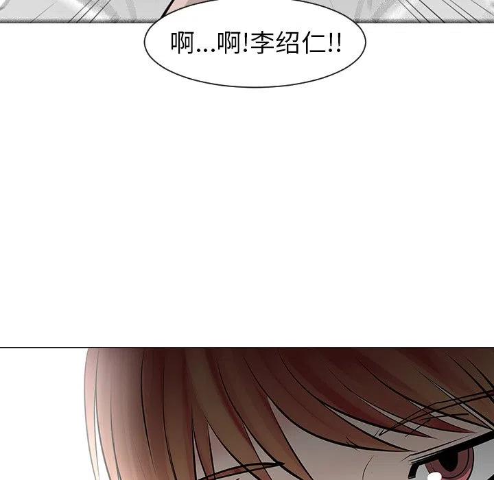 《每天忍耐的男人》9 第18页