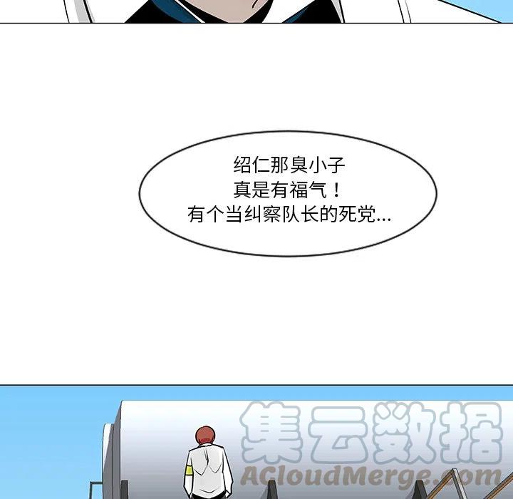 《每天忍耐的男人》9 第31页