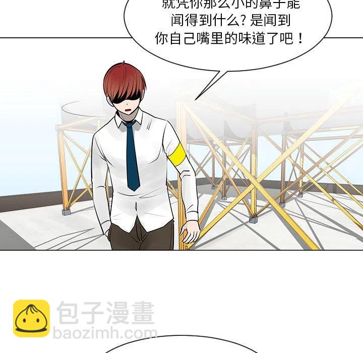 《每天忍耐的男人》9 第36页