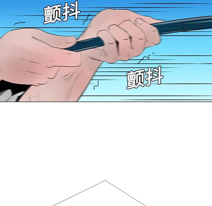 《每天忍耐的男人》9 第6页