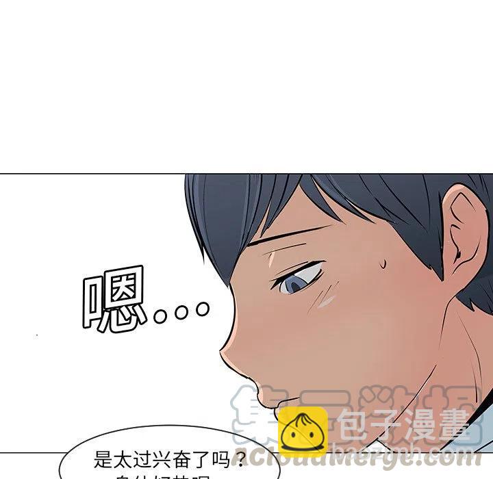 《每天忍耐的男人》10 第13页
