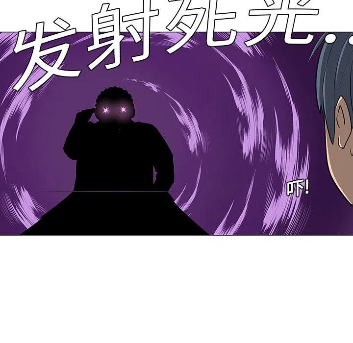 《每天忍耐的男人》10 第17页