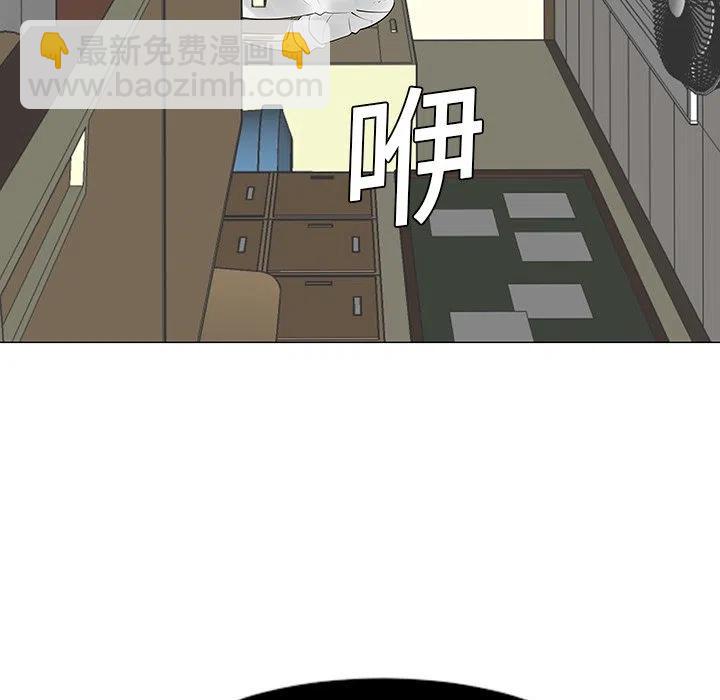 《每天忍耐的男人》10 第20页