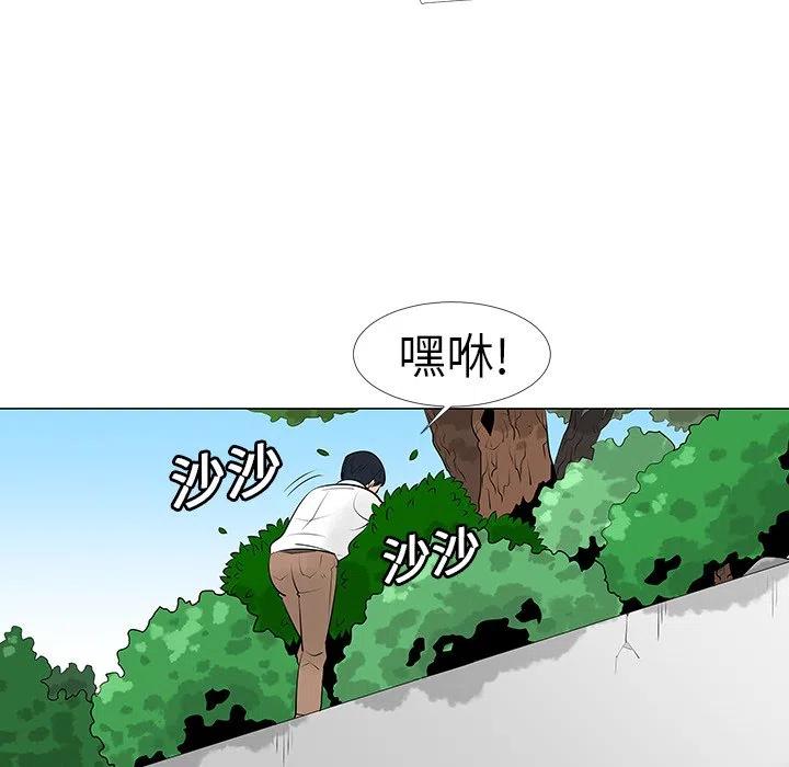 《每天忍耐的男人》10 第32页