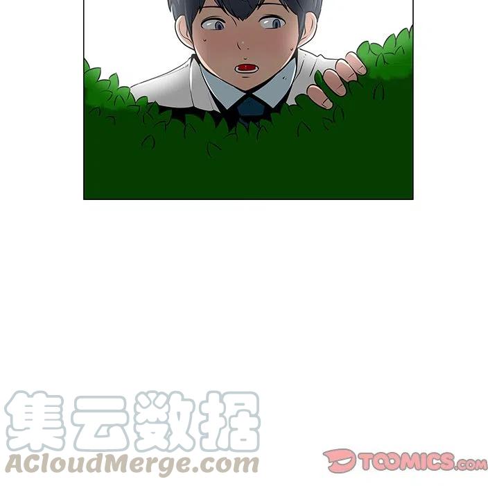 《每天忍耐的男人》10 第34页