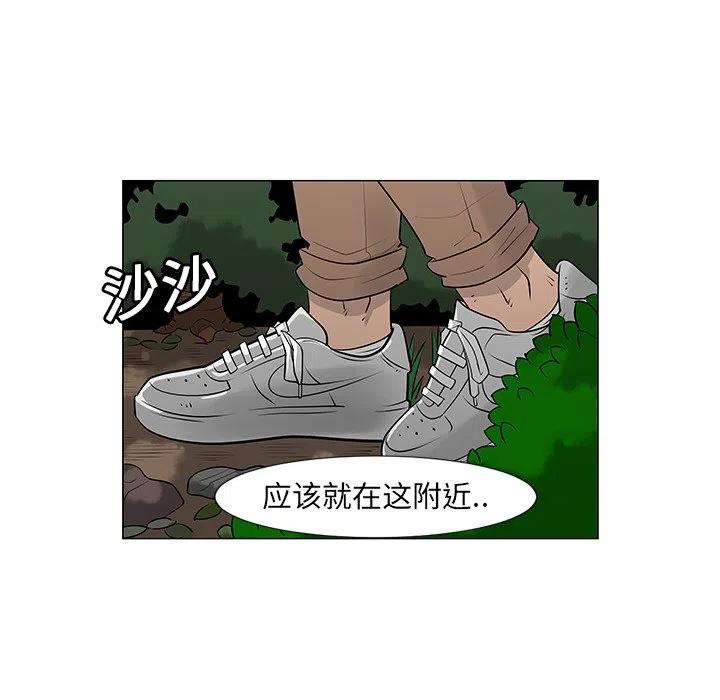 《每天忍耐的男人》10 第36页