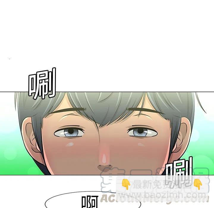 《每天忍耐的男人》10 第37页