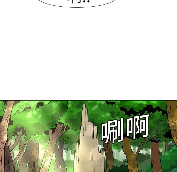 《每天忍耐的男人》10 第38页