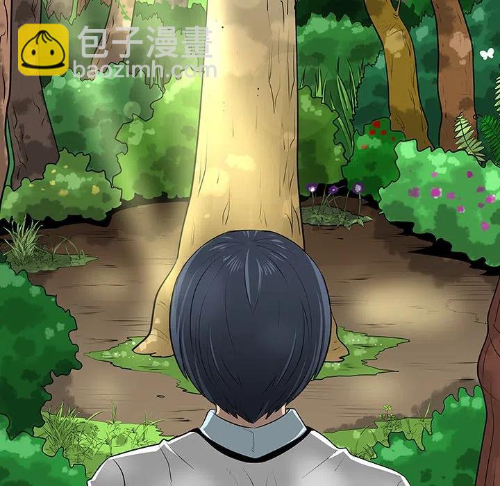 《每天忍耐的男人》10 第39页