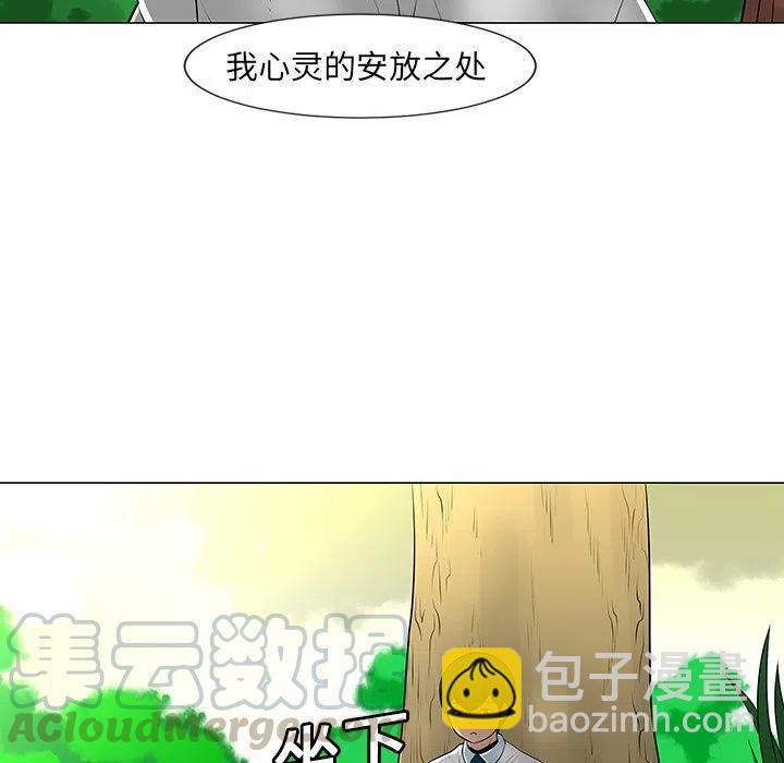 《每天忍耐的男人》10 第40页