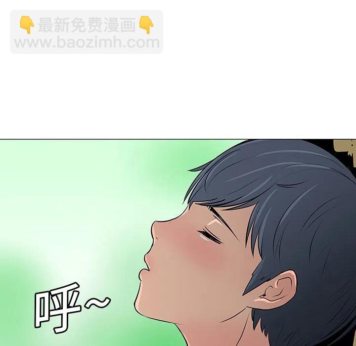 《每天忍耐的男人》10 第45页