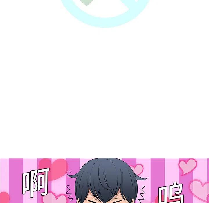 《每天忍耐的男人》10 第9页