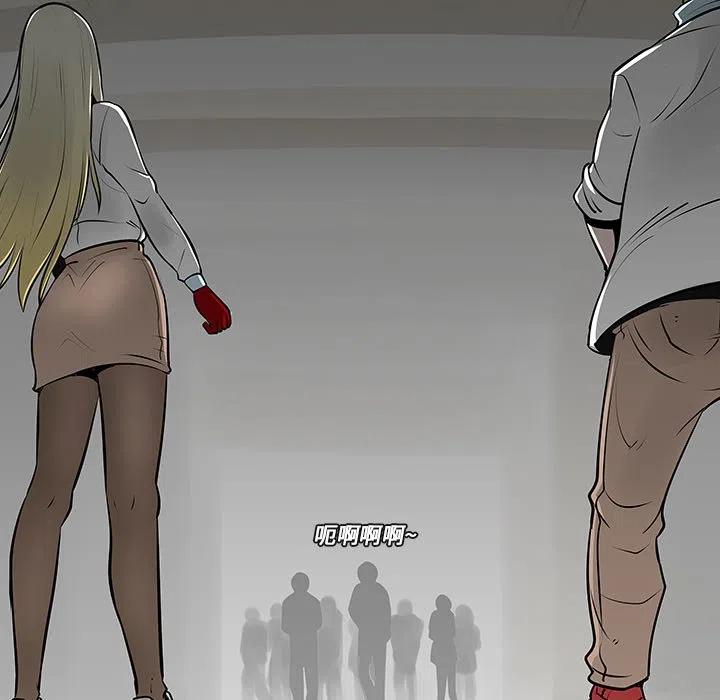《每天忍耐的男人》12 第12页