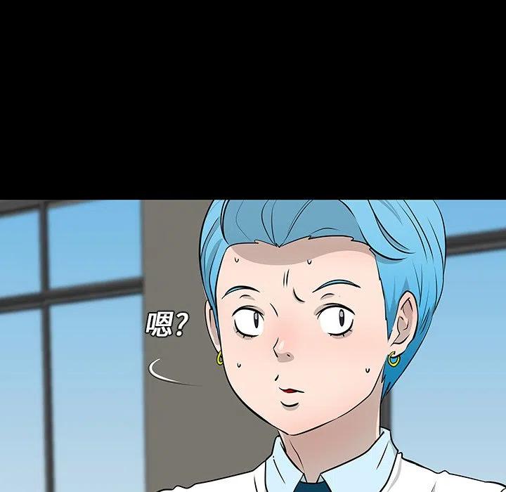 《每天忍耐的男人》12 第39页