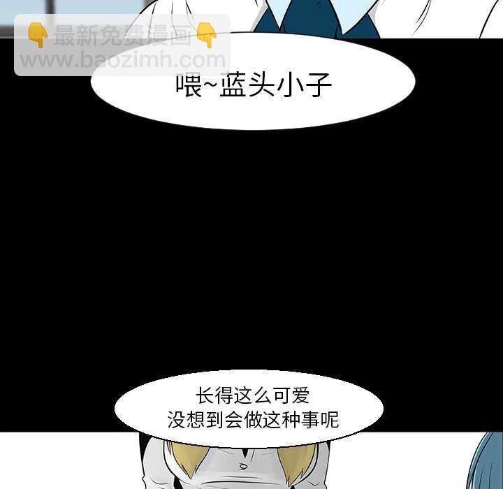 《每天忍耐的男人》12 第40页