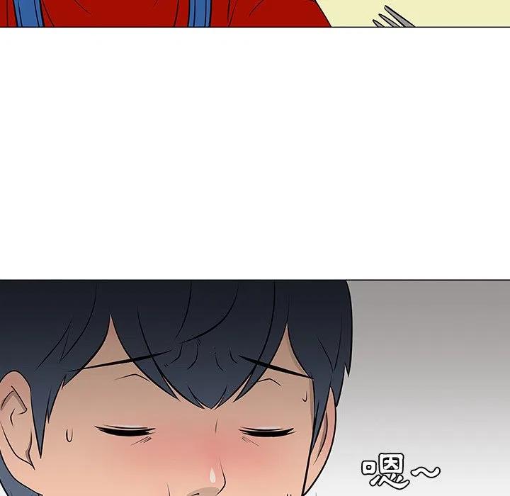 《每天忍耐的男人》16 第11页